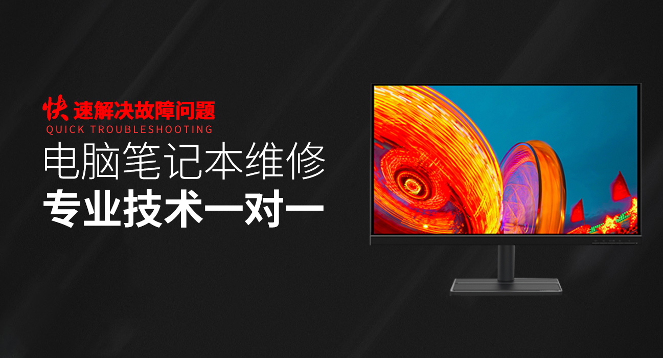 昌吉华硕一体机维修